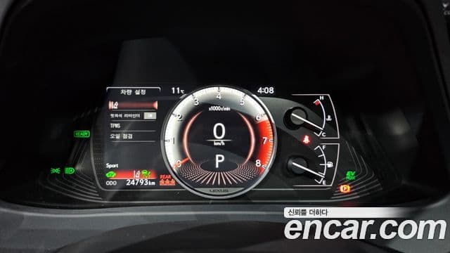 Lexus UX250h 2024 — Şəkil 8/20