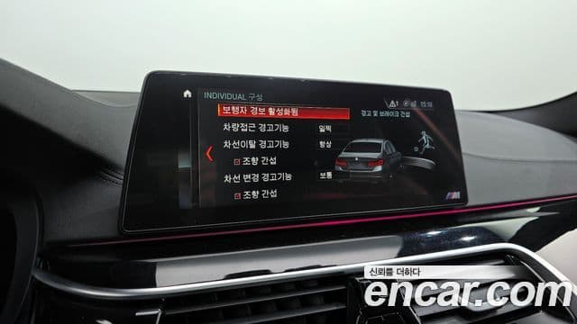 BMW 5 Series 2018 — Şəkil 16/20