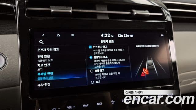 Hyundai Tucson Hybrid 2021 — Photo 15/20