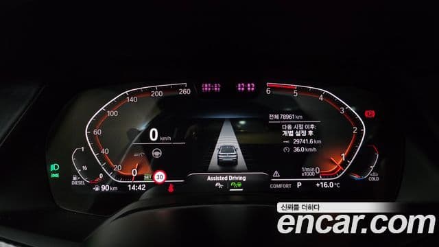 BMW X6 2021 — Şəkil 7/20