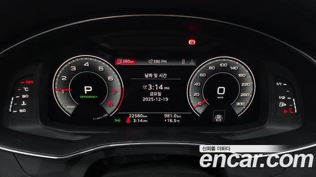 Audi A6 2023 — ფოტო 8/20