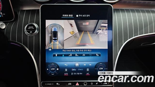 Mercedes-Benz C-Class 2023 — фото 15 из 20