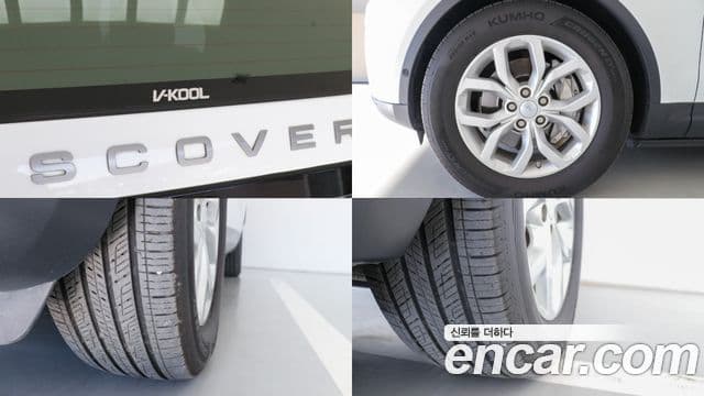 Land Rover Discovery 5 2019 — Şəkil 6/18