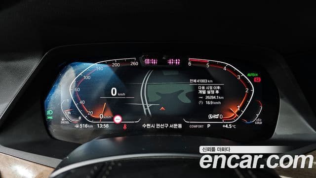BMW X5 2019 — Şəkil 8/20