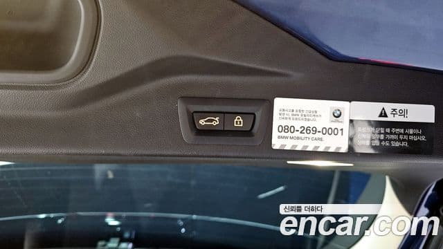 BMW X5 2019 — Şəkil 20/20