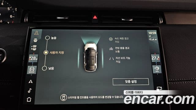 Land Rover Discovery Sport 2024 — ფოტო 16/20