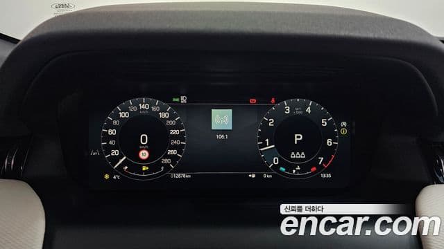 Land Rover Discovery Sport 2024 — Şəkil 8/20