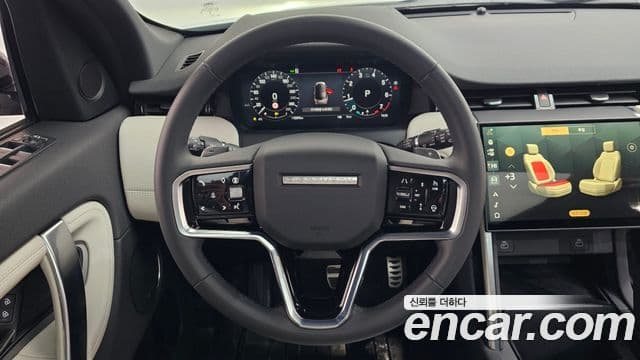 Land Rover Discovery Sport 2024 — Şəkil 13/20