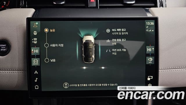 Land Rover Discovery Sport 2024 — Şəkil 16/20