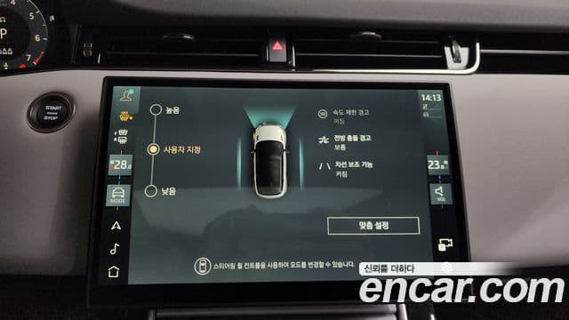 Land Rover Range Rover Evoque 2025 — Şəkil 16/20