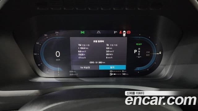 Volvo XC90 2023 — Şəkil 8/20