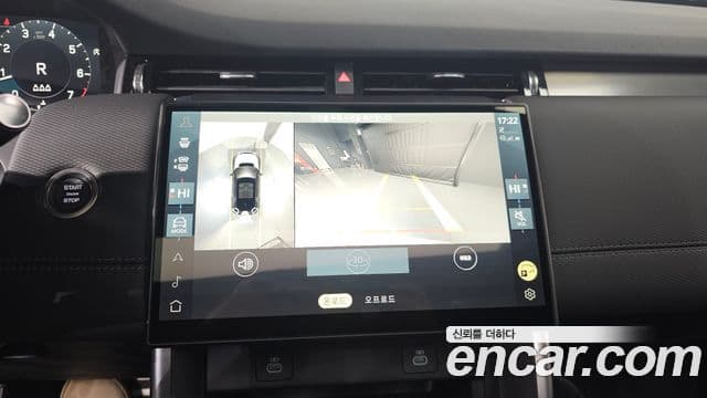 Land Rover Discovery Sport 2025 — ფოტო 15/20