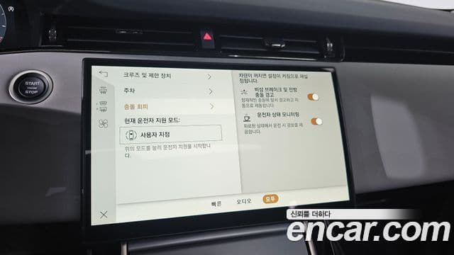 Land Rover Range Rover Evoque 2025 — Şəkil 16/20