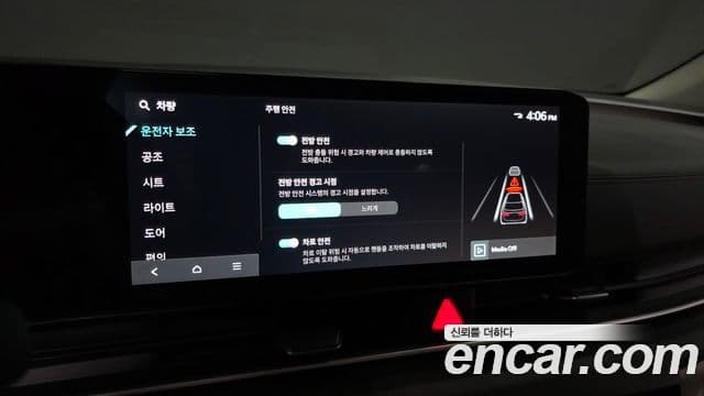 Kia Carnival 2024 — Photo 3/20