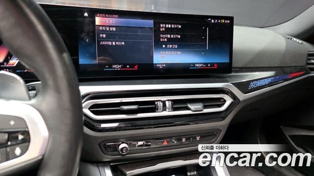 BMW 2 Series 2023 — ფოტო 2/20