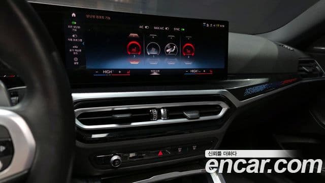 BMW 2 Series 2023 — ფოტო 1/20