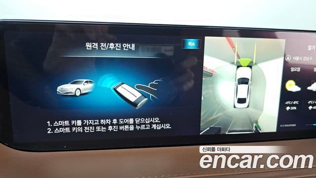 Genesis Electrified G80 2022 — Şəkil 15/20