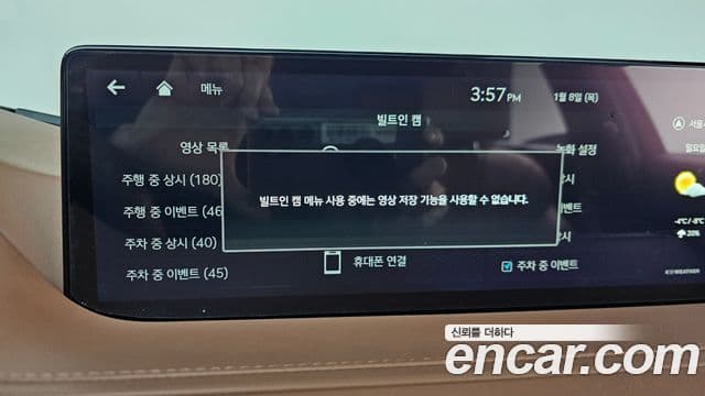 Genesis Electrified G80 2022 — Şəkil 17/20