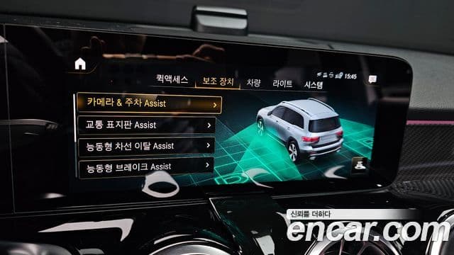 Mercedes-Benz GLB-Class 2022 — ფოტო 16/20
