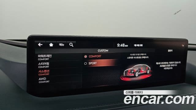 Genesis Electrified G80 2021 — Şəkil 16/20
