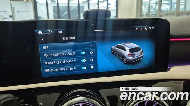 Mercedes-Benz A-Class 2024 — Photo 14/20