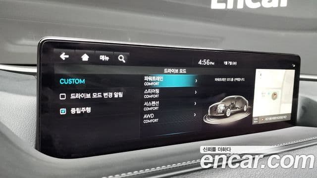 Genesis G80 2022 — Şəkil 7/20