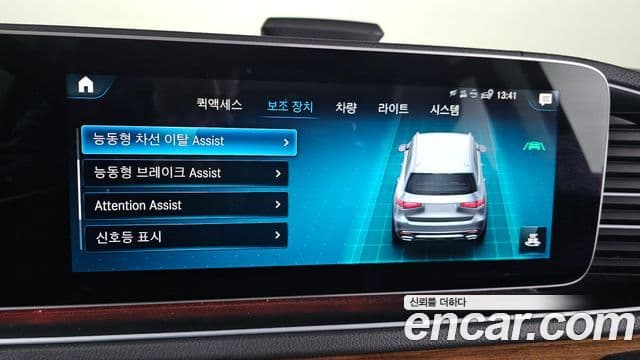 Mercedes-Benz GLS-Class 2021 — ფოტო 15/20