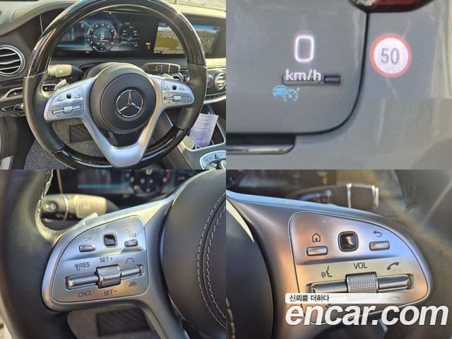 Mercedes-Benz S-Class 2018 — Şəkil 13/20