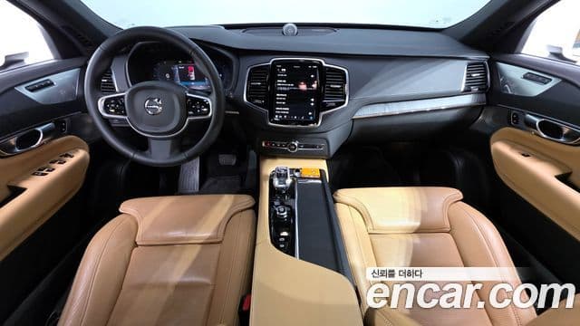 Volvo XC90 2022 — Şəkil 7/20