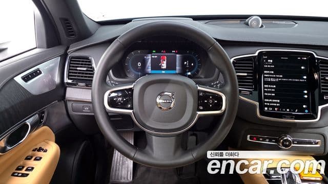 Volvo XC90 2022 — Şəkil 13/20