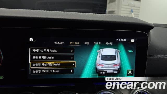 Mercedes-Benz E-Class 2022 — Şəkil 16/20