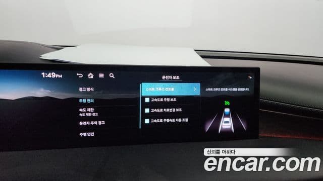 Genesis Electrified G80 2025 — ფოტო 17/20