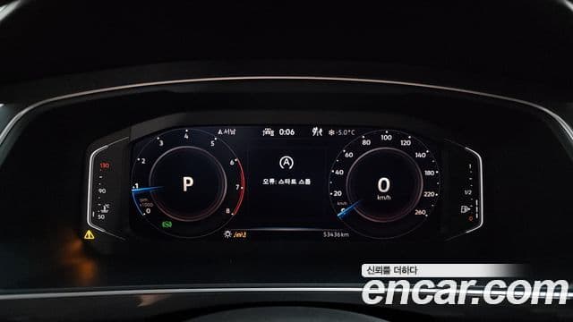 Volkswagen Tiguan Allspace 2023 — Photo 1/20