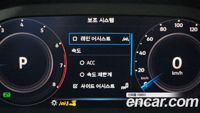 Volkswagen Tiguan Allspace 2023 — Photo 6/20