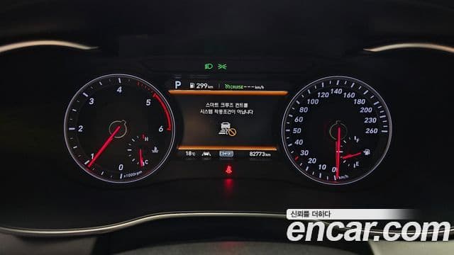 Genesis G70 2020 — Şəkil 8/20