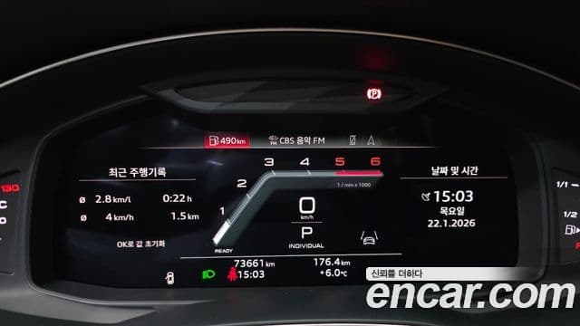 Audi A6 2022 — ფოტო 8/20