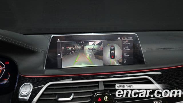 BMW 7 Series 2021 — ფოტო 14/20