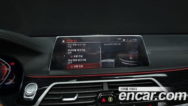 BMW 7 Series 2021 — ფოტო 15/20