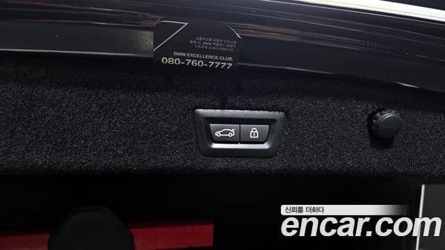 BMW 7 Series 2021 — ფოტო 20/20