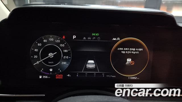Kia Carnival 2021 — ფოტო 7/20