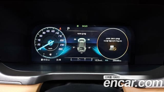 Kia Sorento 2023 — Şəkil 8/20