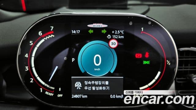 Mini Cooper S Convertible 2023 — Photo 14/20