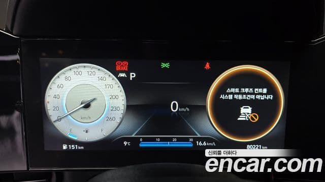 Hyundai Avante 2021 — Şəkil 8/20