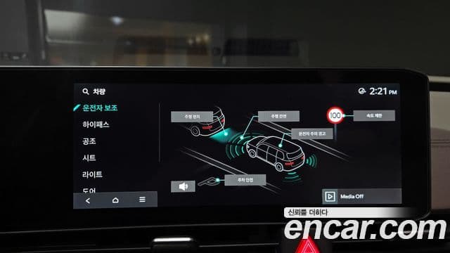 Kia Carnival 2025 — Фото 15/20