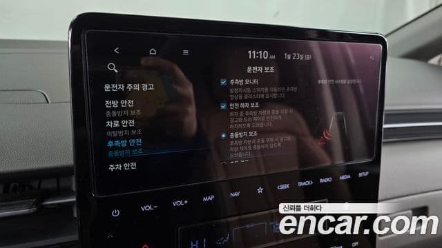 Hyundai Staria 2023 — ფოტო 16/20