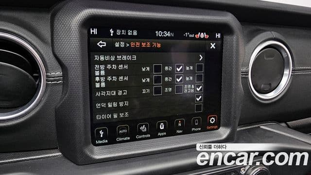 Jeep Wrangler 2020 — ფოტო 16/20