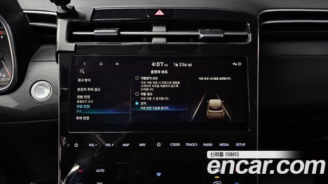 Hyundai The New Tucson 2023 — Şəkil 16/20