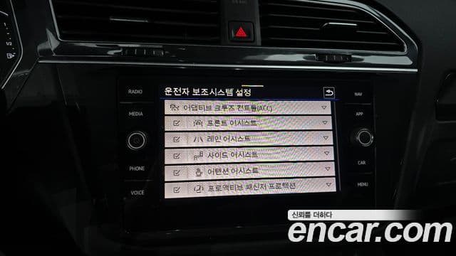 Volkswagen Tiguan 2021 — Şəkil 15/20