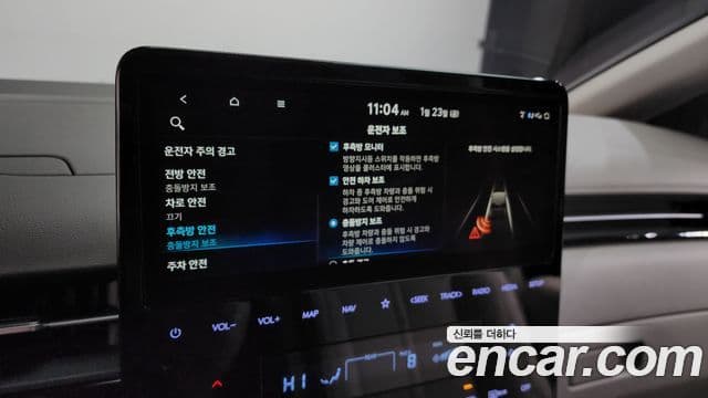 Hyundai Staria 2022 — Şəkil 17/20