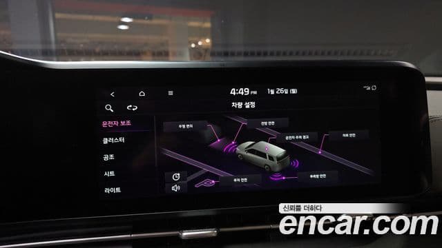 Kia Carnival 2021 — Şəkil 15/20